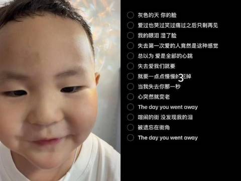 曾沛慈永远的king