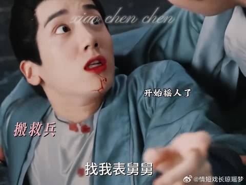 罗云熙宋轶新剧颜心记角色关系引热议