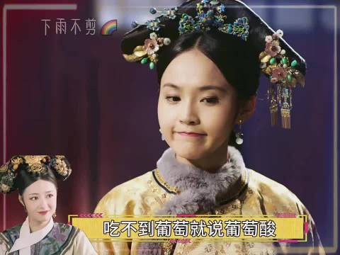 如懿传vs甄嬛传 ，用甄嬛传视角打开如懿传