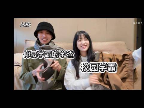 霸道学霸悄悄倾心于每日享用八顿餐食的我