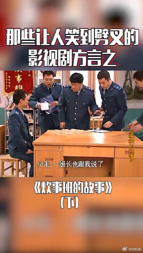微博VC计划
