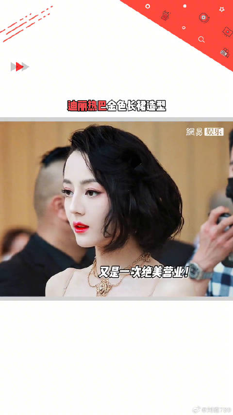 女明星营业了！微博VC计划