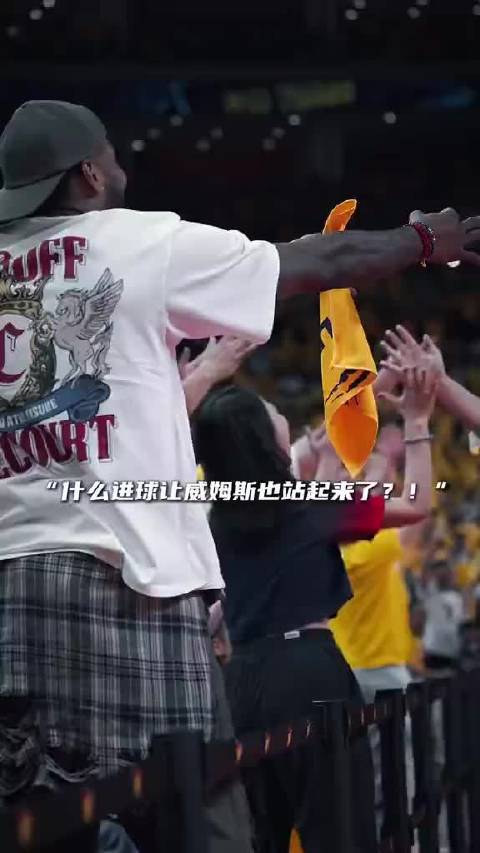 威姆斯复出徐杰关键篮板，广东力克北京取胜利