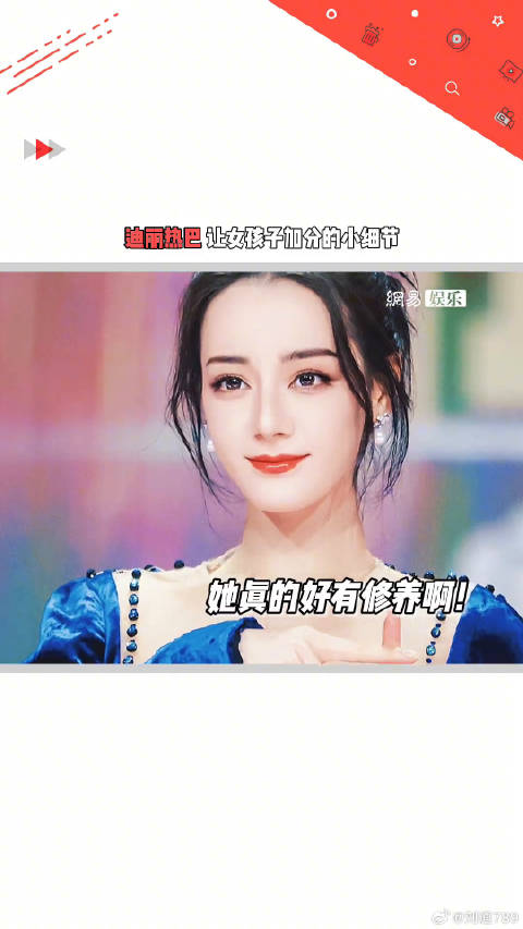 让女孩子加分的小细节！微博VC计划