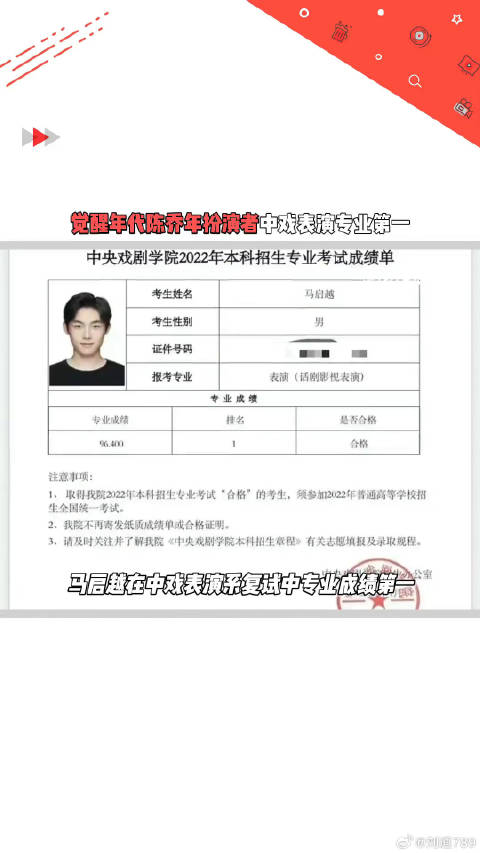 谁不爱演技好的青年演员！微博VC计划