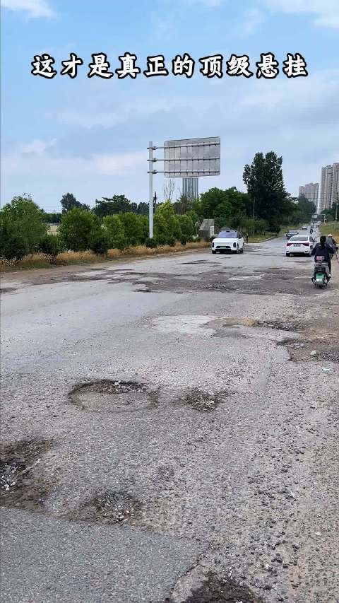 水哥解析悬挂本质区别，分体式与集成式成关键