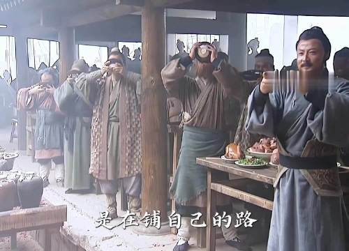 晁盖立规拒招安，与宋江路线对决