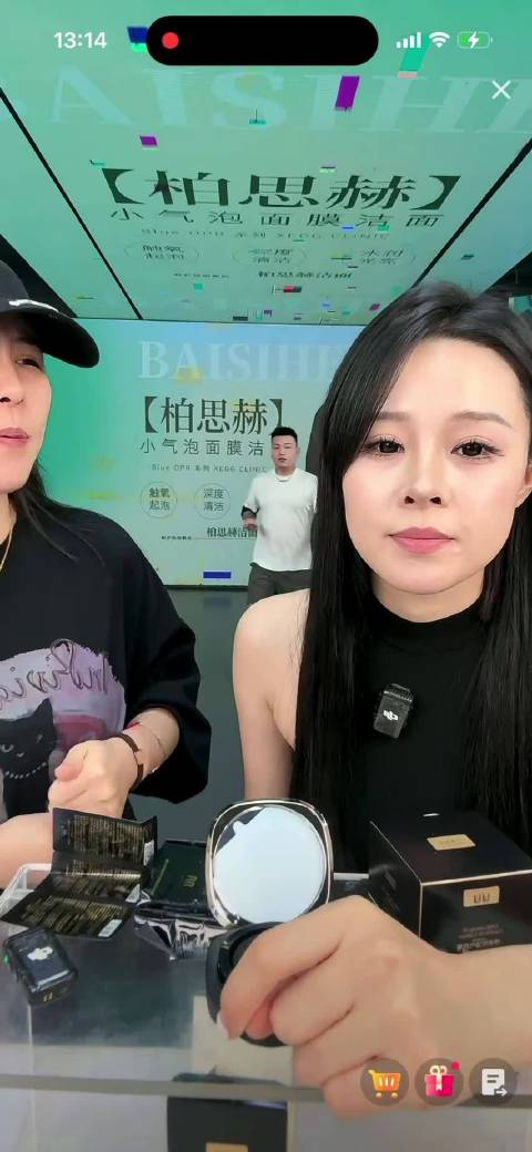 主播实测气垫防水性，持妆强且易卸