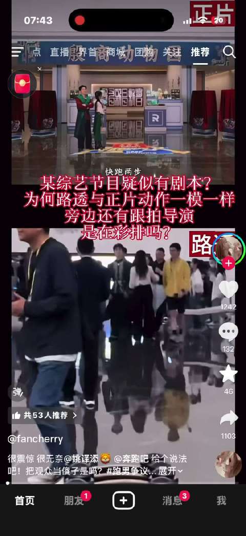 怪不得拍摄过程中不让工作室跟拍 姚译添请你出来给个解释