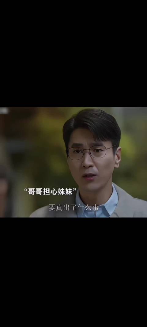 我早就怀疑你们两个的关系了