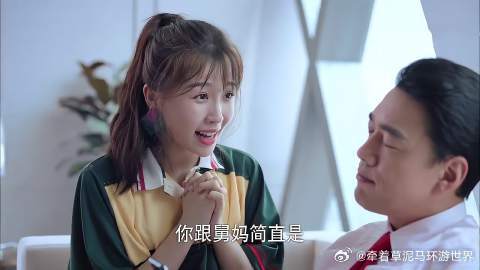 蔡敏敏装修买花洒，不料叶鹿鸣一听价格，直接让她滚