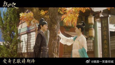 罗云熙、宋轶、陈瑶、丞磊主演《颜心记》特辑
