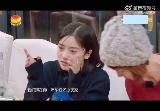 沈月在综艺里哭着说没时间陪外婆被网友审判了