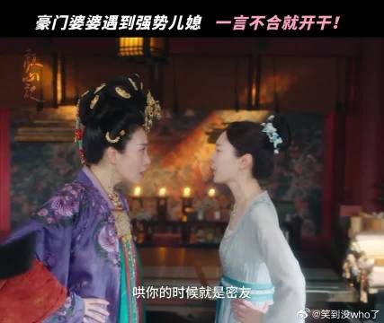 江心白：急聘急聘！金牌婆媳调解员一名！