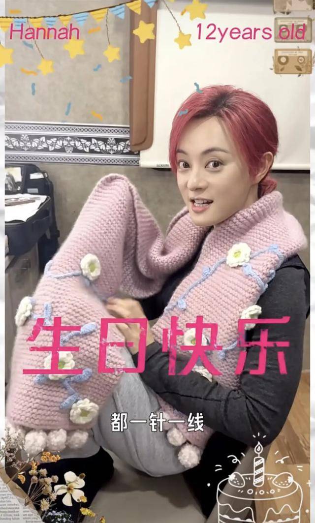 邓超孙俪为12岁小花庆生：一针一线织就，最珍贵的育儿温柔