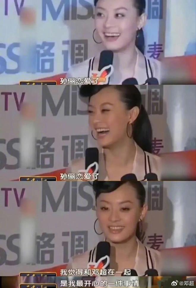 邓超晒孙俪昔日采访，庆结婚14周年，卡点老婆生日时间发文好用心