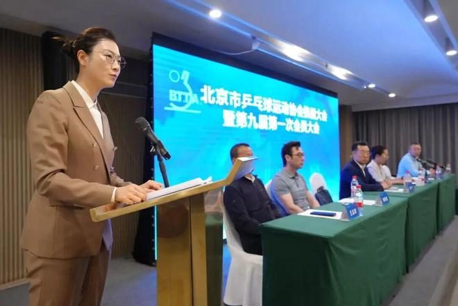 关注 | 丁宁、张怡宁，有新职务！