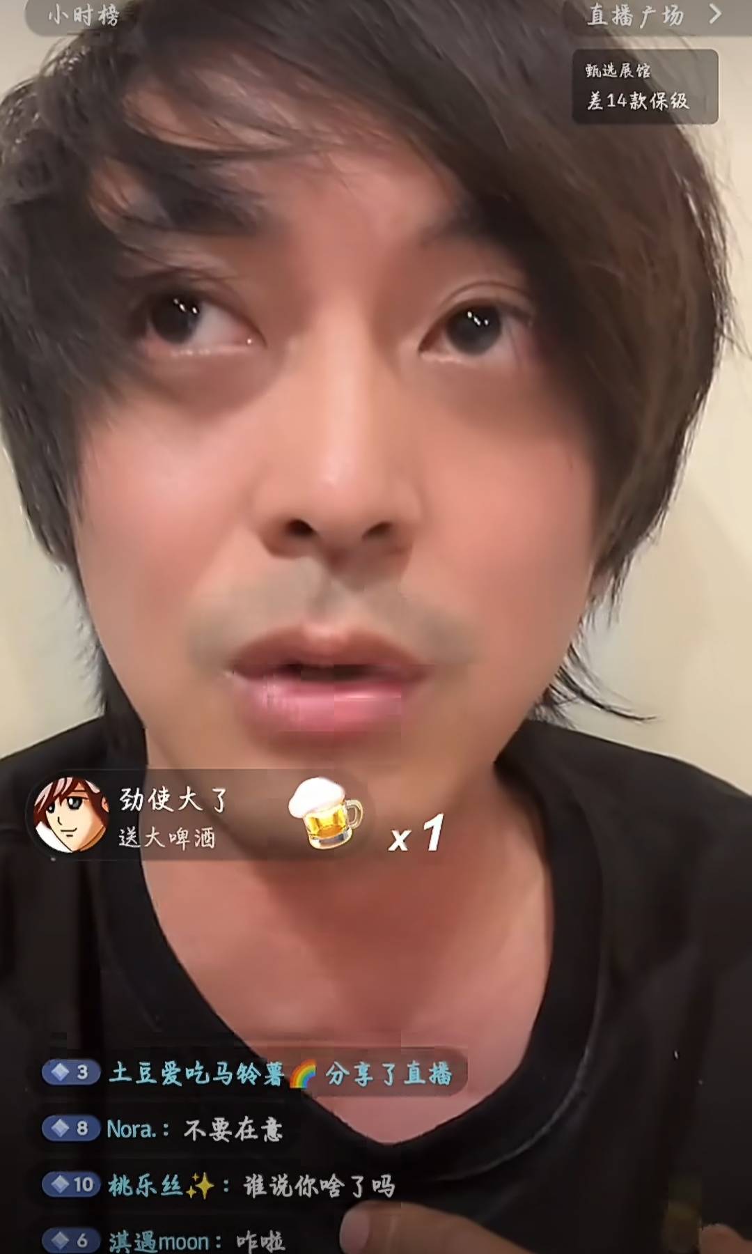 李佳航旧片段被翻出？他发声别过度审判，这背后藏着啥隐情呢？