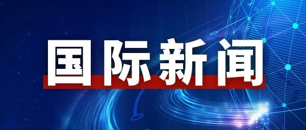 切尔诺贝利核禁区遭袭起火