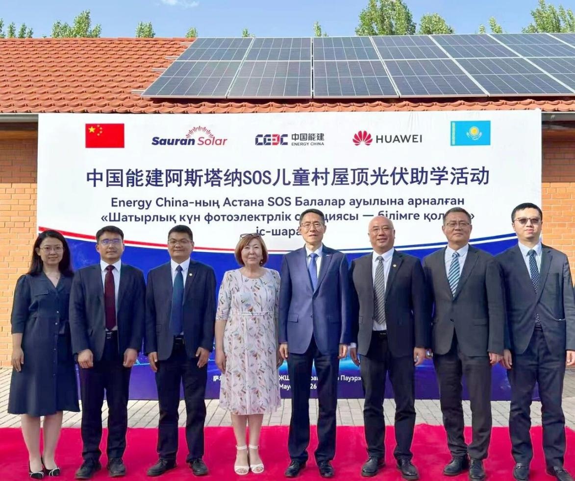 光伏助学公益活动在阿斯塔纳SOS儿童村举行