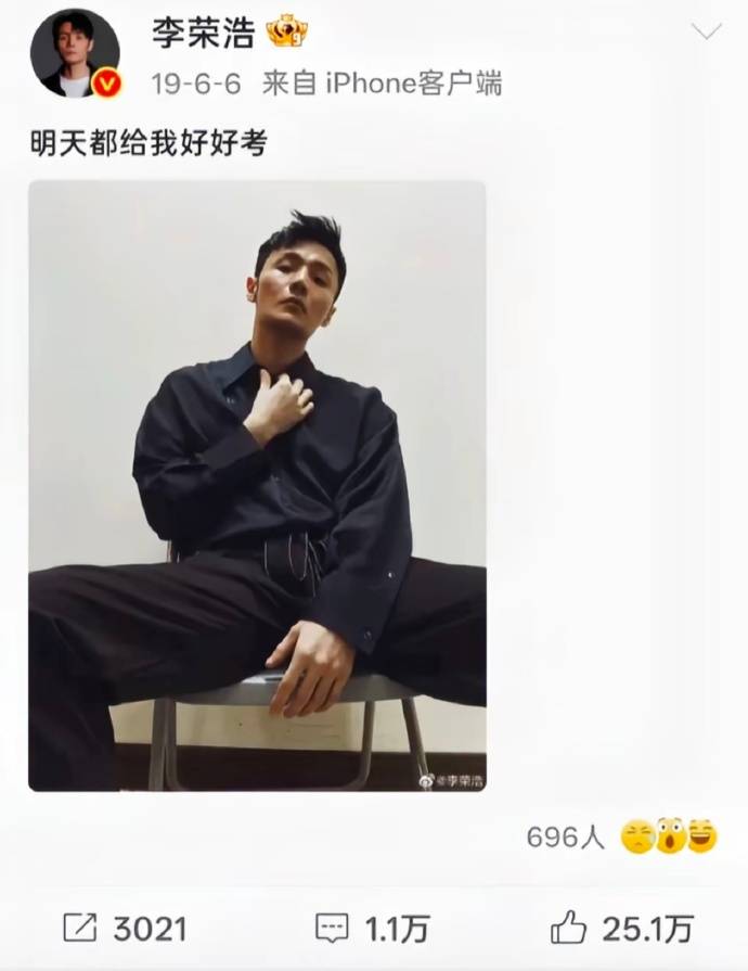 十年不变的“严父式”叮嘱：李荣浩高考祝福背后的遗憾与温柔