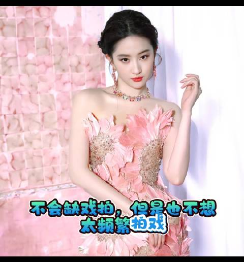 沈月商业价值提升将官宣代言，刘亦菲进组《咸雪》明年演《女海盗》，张淼怡敖瑞鹏《错世录》开机，《伪装者》短剧阵容公布