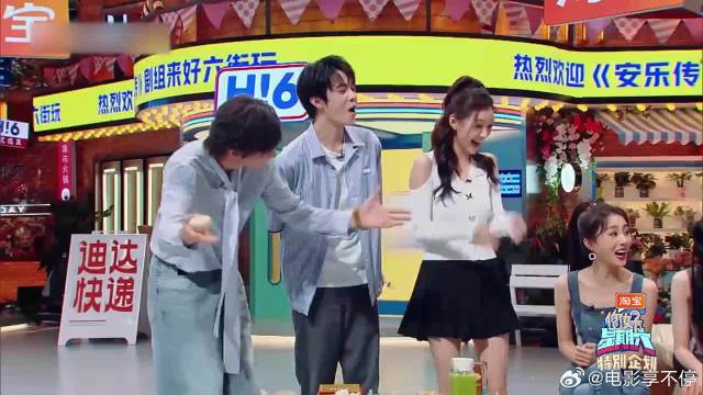 杨迪还在看热闹，怎料下秒就被淘汰了，真是猝不及防