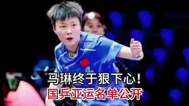 邓亚萍称蒯曼陈熠已错过领军时机，女乒竞争残酷
