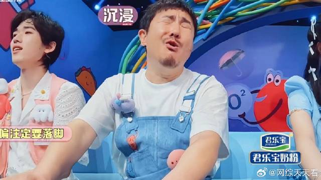 沈腾唱张宇饿歌，谁注意他表情太到位了，喜剧效果拉满忍不住爆笑！