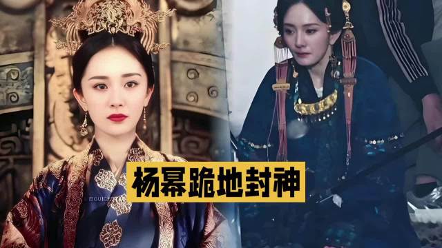 杨幂哭戏引发观众共鸣
