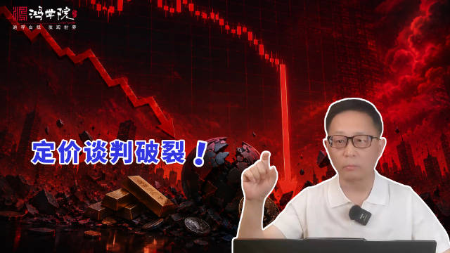 黑色星期五：不是三杀是通杀！