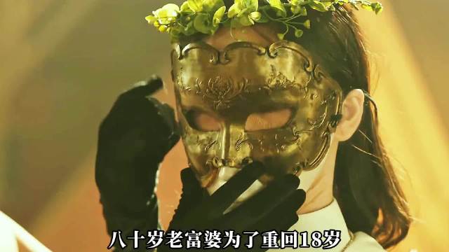 富婆为了变美，竟生吃通体绿光的生鱼片，结局太惨了！