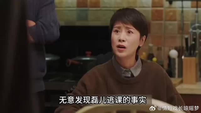 宋茜“驯兽”的教育令英子精神崩溃