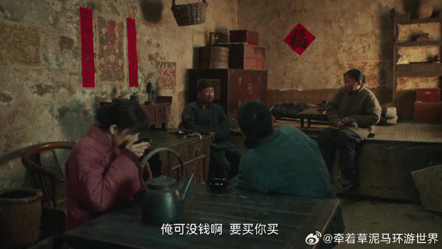 买牛风波，先斩后奏的处事智慧