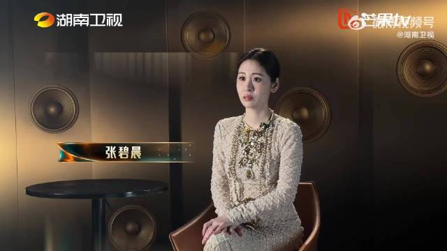 张碧晨回应音乐争议称不否定自我，何炅鼓励铭记于心