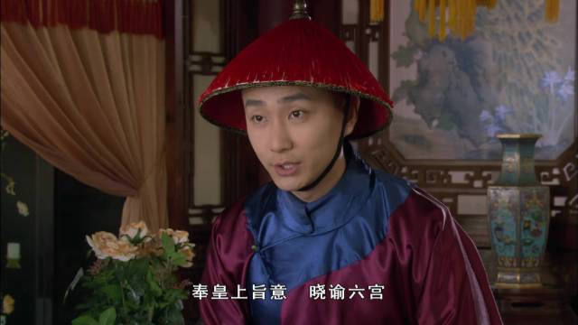 甄嬛传华妃复位引关注