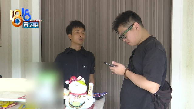 提现显示“不支持” 盲人推拿店解冻团购账户被截图难住