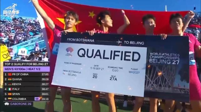 中国接力队时隔五年在破38秒大关！你觉得今年亚运会他们能夺冠吗？接力