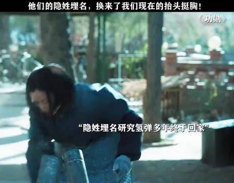 于敏 倪妮