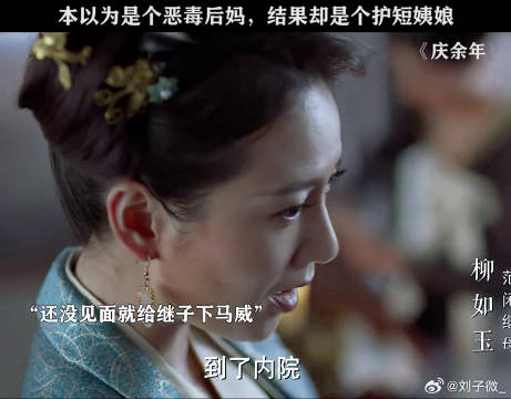 范思辙：怎么感觉我是后娘养的张若昀 郭麒麟