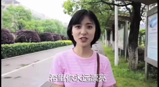 沈月素人时期为湖南师范大学拍摄的宣传片和采访