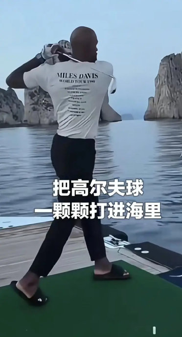 詹姆斯面临的高尔夫球事件，与他批评AI假新闻是否有直接关联？