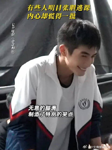 这慌张的小脚，是不是像极了高中逃课的你？