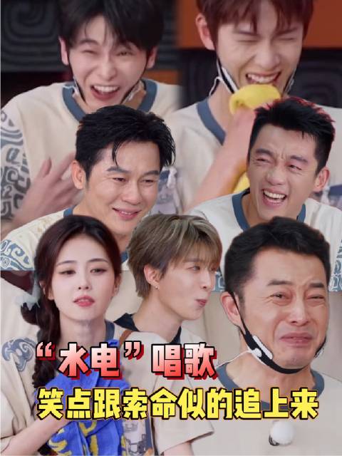 这次简直笑到“灵魂出窍”！郑恺 奔跑吧第10季
