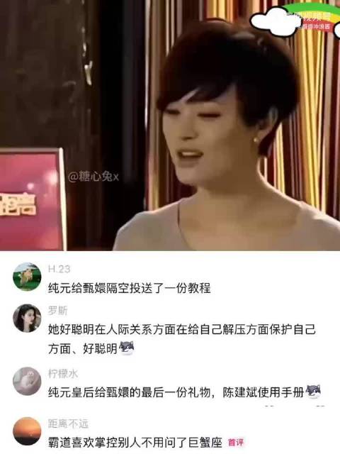 拍摄甄嬛传时，孙俪拍完一场戏就紧张，还好看见了蒋勤勤的采访视频