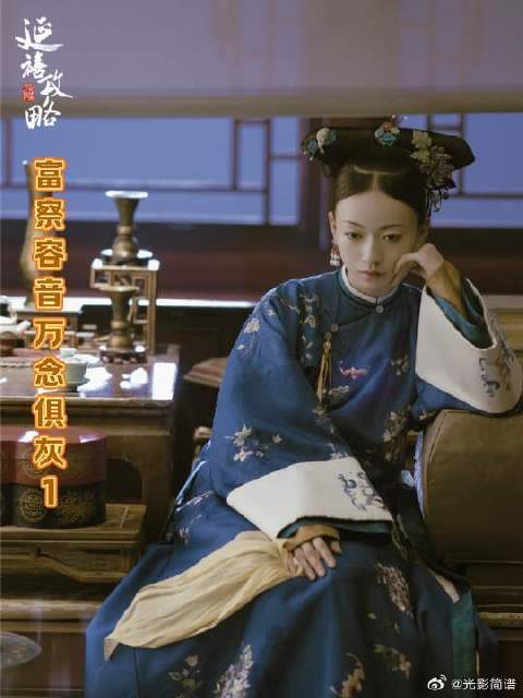 尔晴是富察容音最后的致命一击