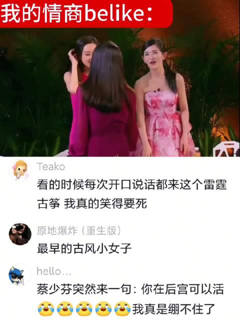 我的情商be like