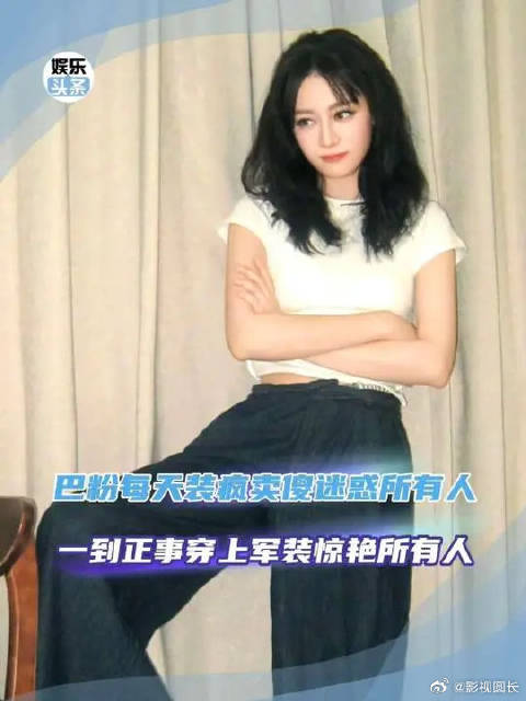 巴粉每天装疯卖傻迷惑所有人，一到正事穿上军装惊艳所有人！