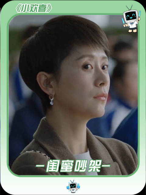 和闺蜜吵架be like