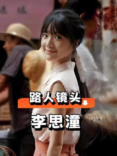 《给阿嬷的情书》主演意外入镜，王晓慧潮汕造型吸睛，李思潼素颜亮相